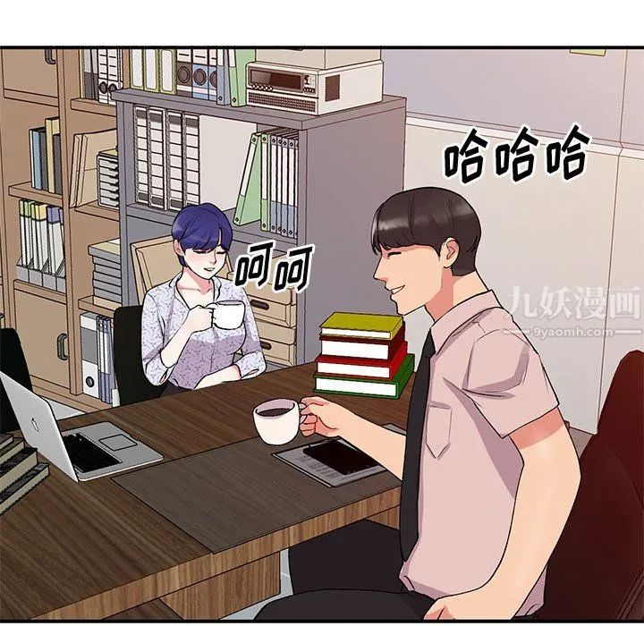 姐姐的秘密 - 第44话 - page 36
