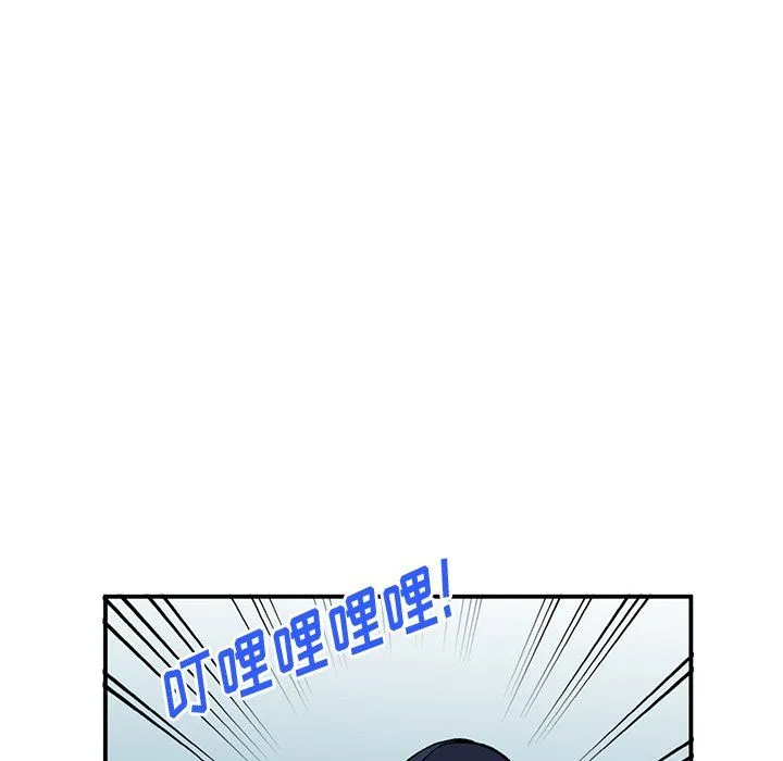 姐姐的秘密 - 第44话 - page 52
