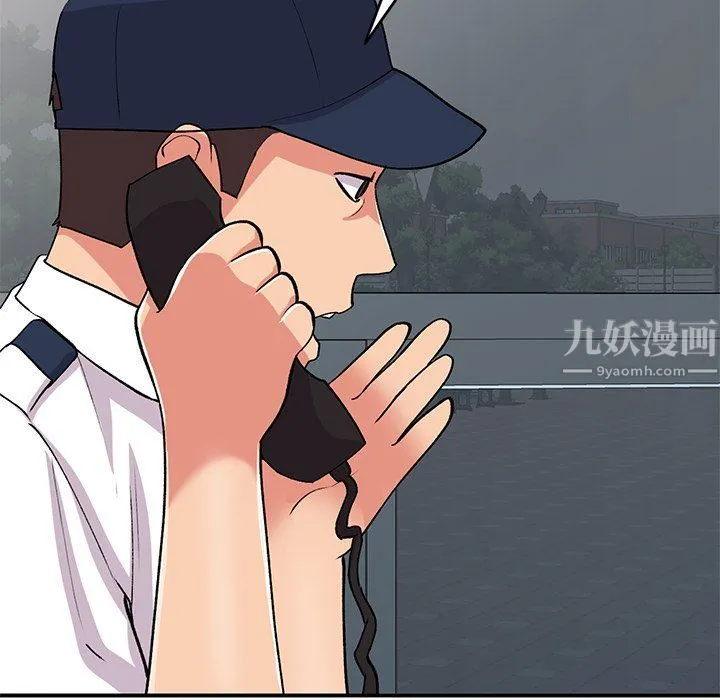 姐姐的秘密 - 第44话 - page 59