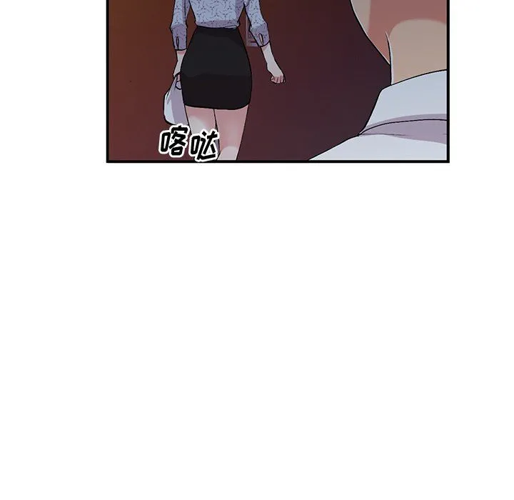 姐姐的秘密 - 第44话 - page 64
