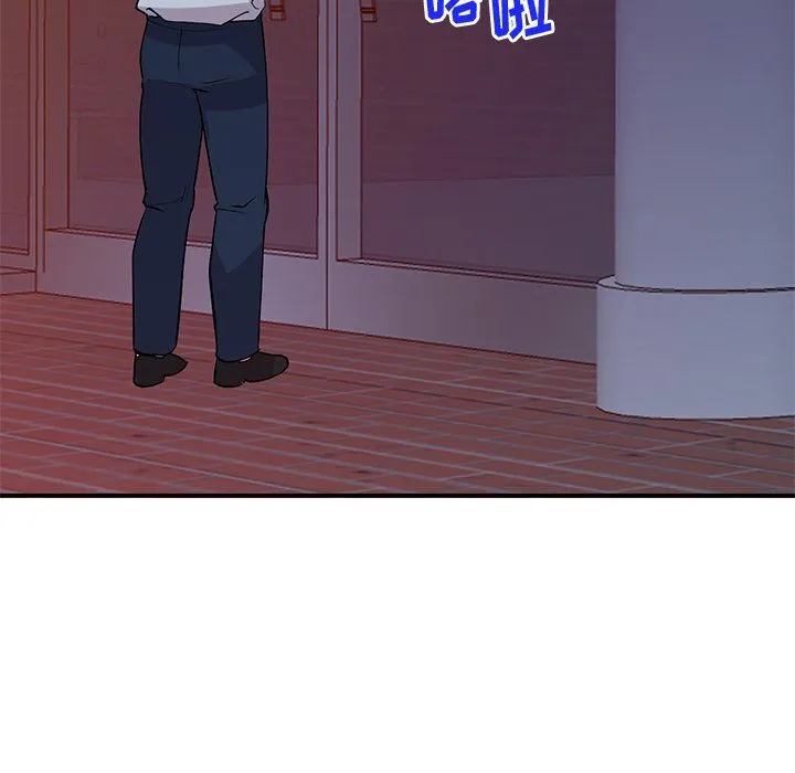 姐姐的秘密 - 第44话 - page 66