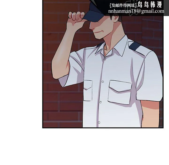 姐姐的秘密 - 第44话 - page 68