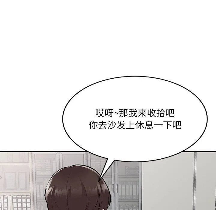 姐姐的秘密 - 第44话 - page 80