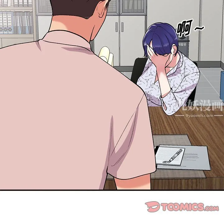 姐姐的秘密 - 第44话 - page 81