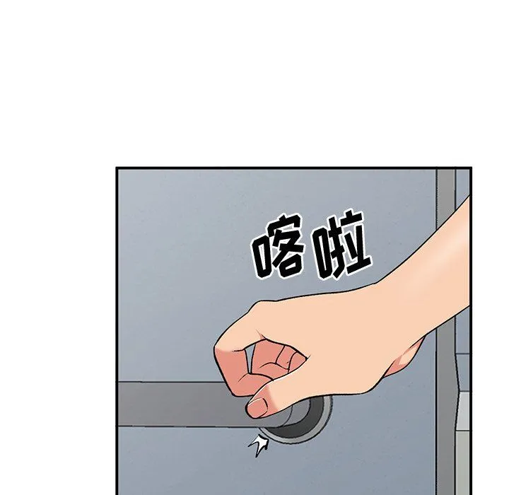 姐姐的秘密 - 第44话 - page 89