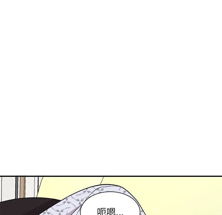 姐姐的秘密 - 第44话 - page 97