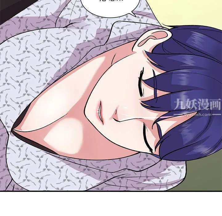 姐姐的秘密 - 第44话 - page 98