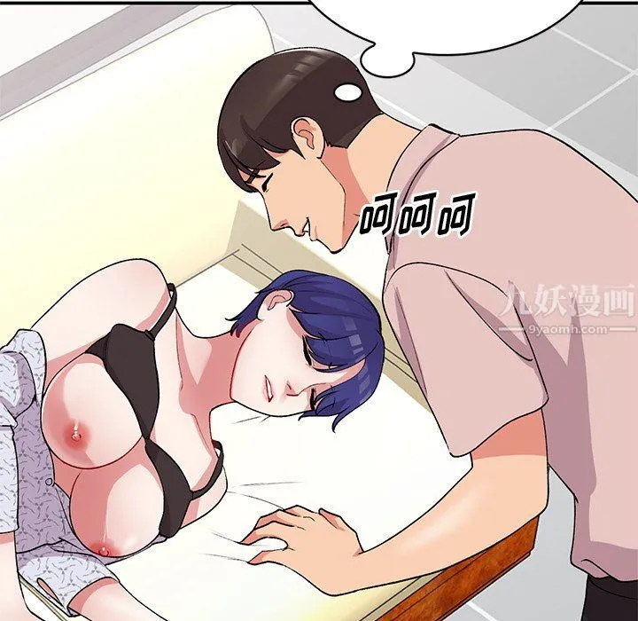 姐姐的秘密 - 第44话 - page 107