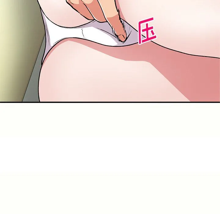 姐姐的秘密 - 第44话 - page 120
