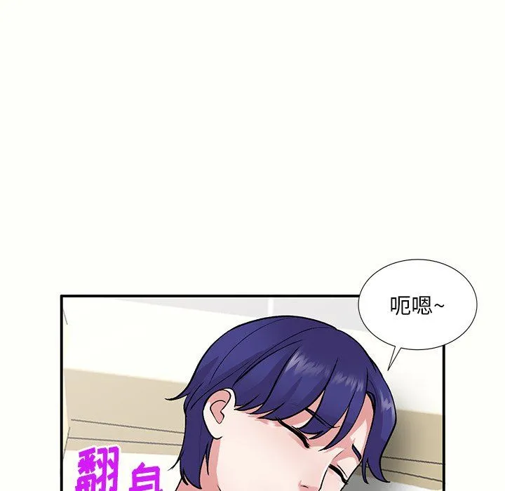 姐姐的秘密 - 第44话 - page 121