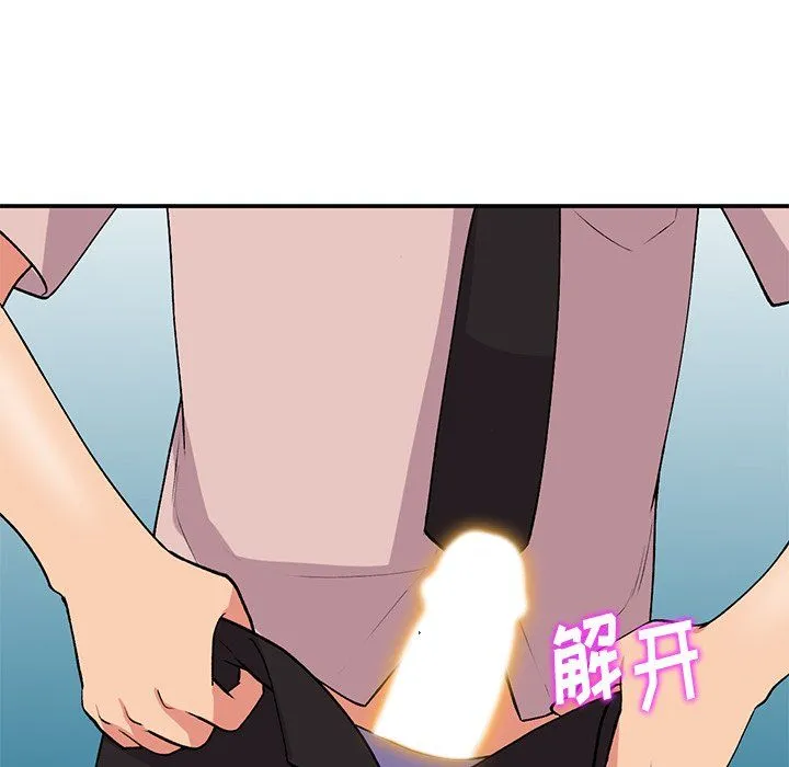 姐姐的秘密 - 第44话 - page 128