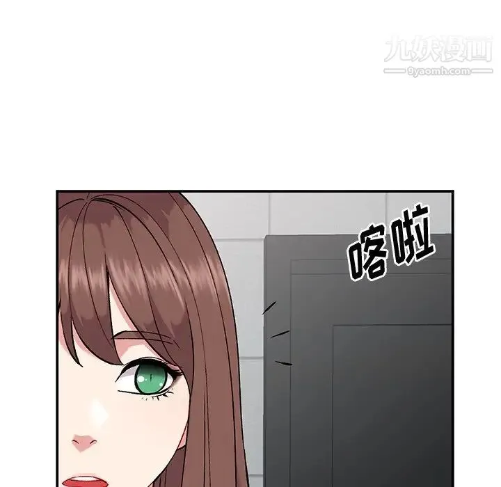 姐姐的秘密 - 第35话 - page 6