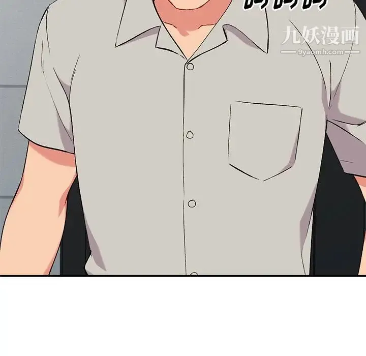 姐姐的秘密 - 第35话 - page 11