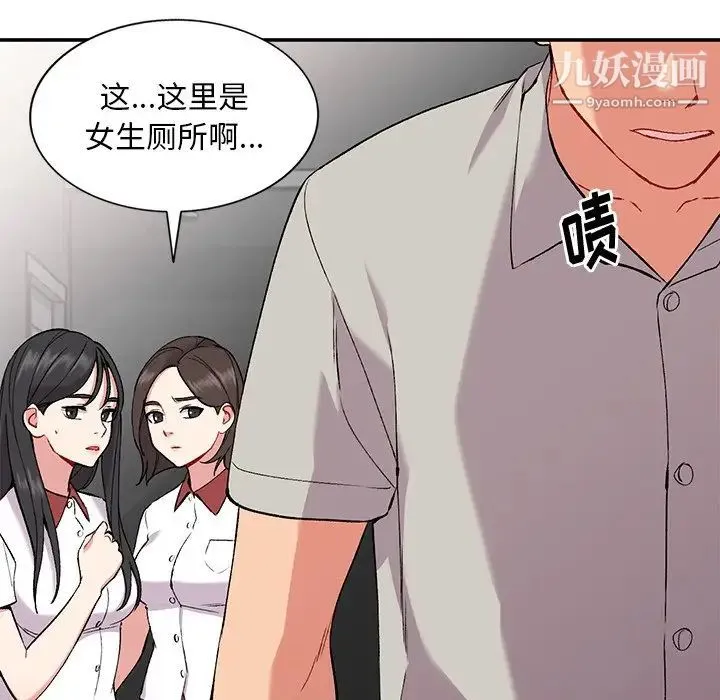 姐姐的秘密 - 第35话 - page 27