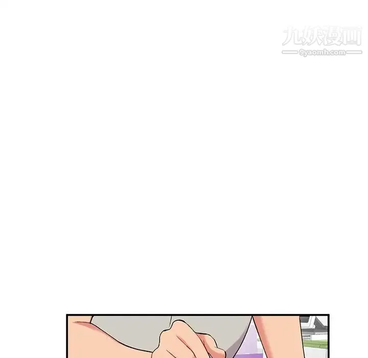 姐姐的秘密 - 第35话 - page 49
