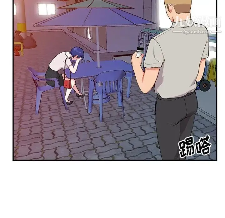 姐姐的秘密 - 第35话 - page 54