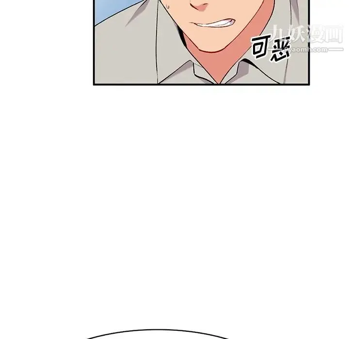 姐姐的秘密 - 第35话 - page 60