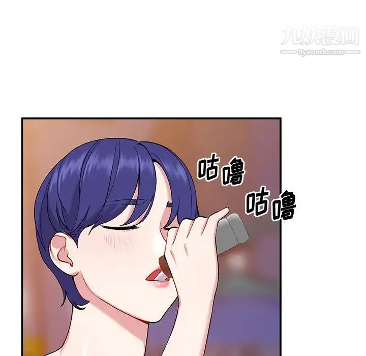 姐姐的秘密 - 第35话 - page 63