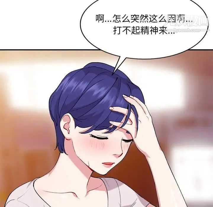 姐姐的秘密 - 第35话 - page 69