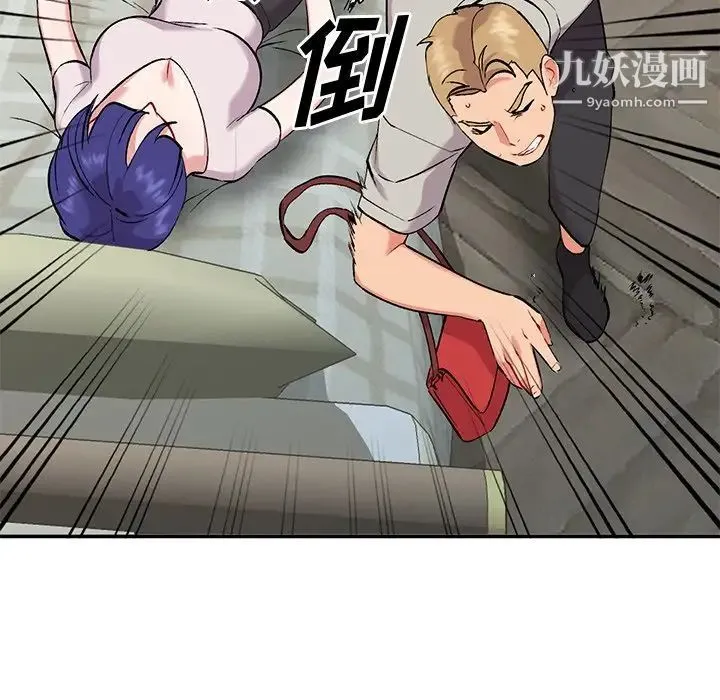 姐姐的秘密 - 第35话 - page 83