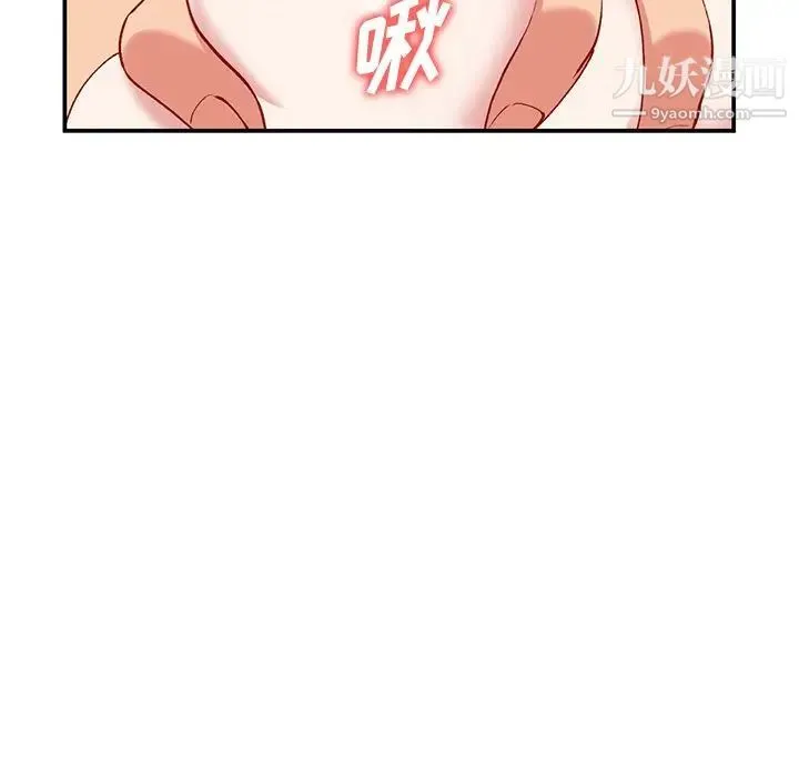 姐姐的秘密 - 第35话 - page 104