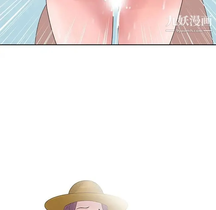 姐姐的秘密 - 第8话 - page 9