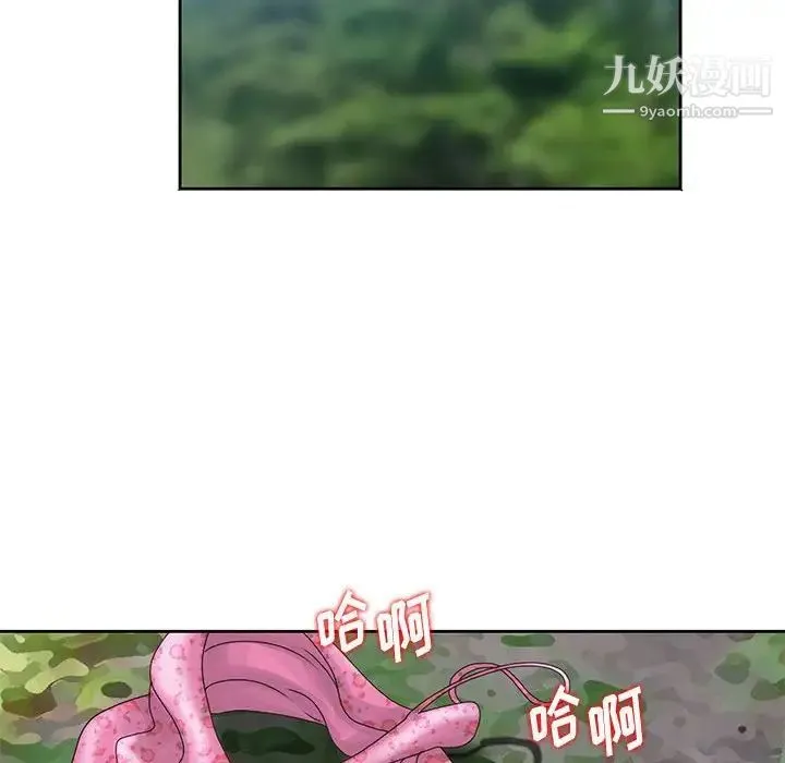 姐姐的秘密 - 第8话 - page 12