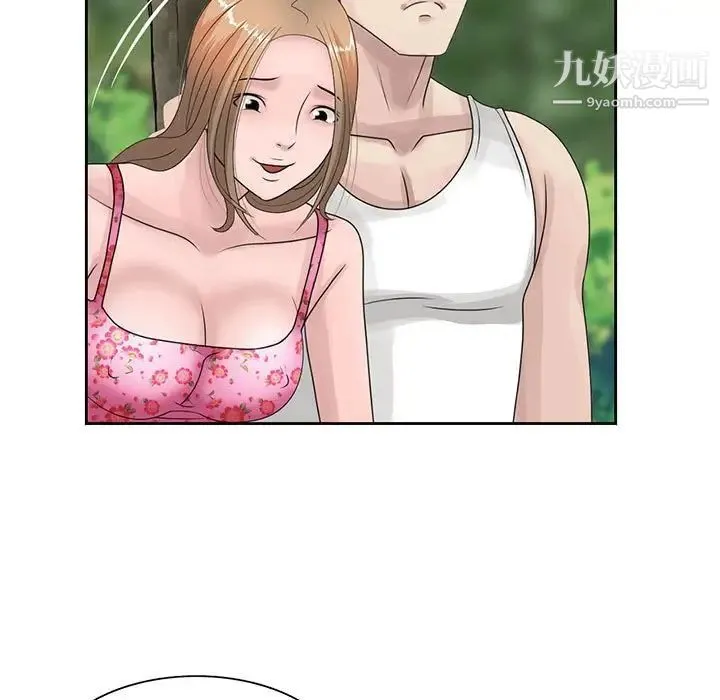 姐姐的秘密 - 第8话 - page 45