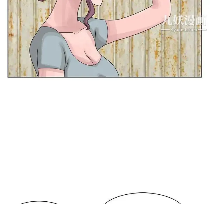 姐姐的秘密 - 第8话 - page 81