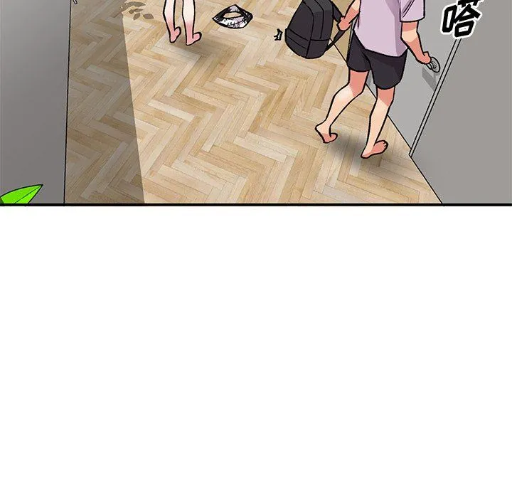 姐姐的秘密 - 第52话 - page 5