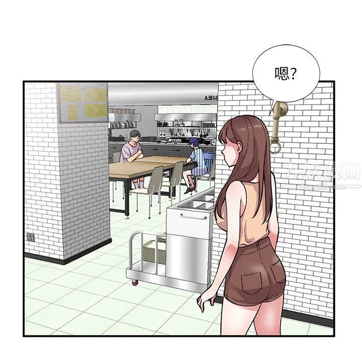 姐姐的秘密 - 第52话 - page 18