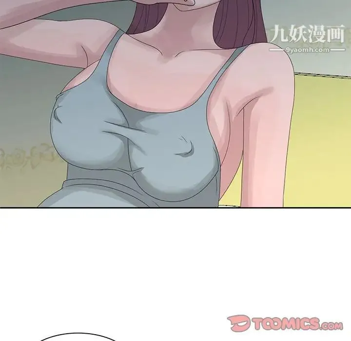 姐姐的秘密 - 第10话 - page 6