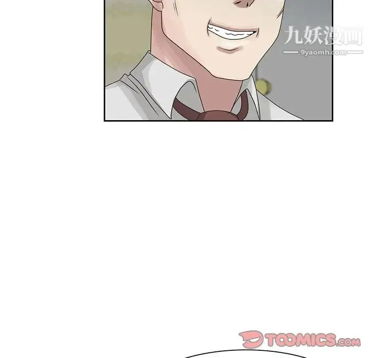 姐姐的秘密 - 第10话 - page 14