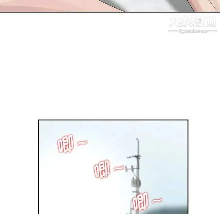 姐姐的秘密 - 第10话 - page 25