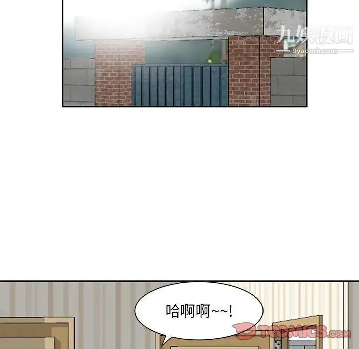 姐姐的秘密 - 第10话 - page 26