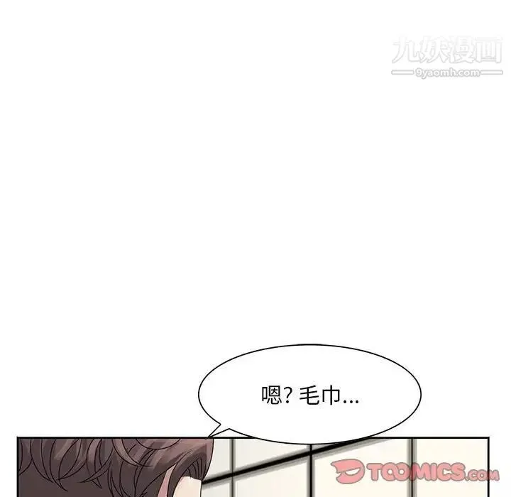 姐姐的秘密 - 第10话 - page 46