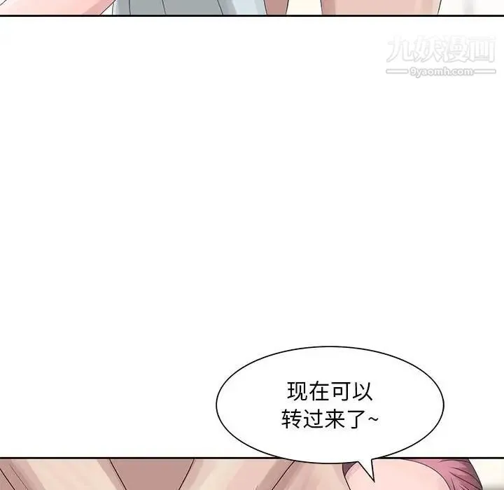 姐姐的秘密 - 第10话 - page 73