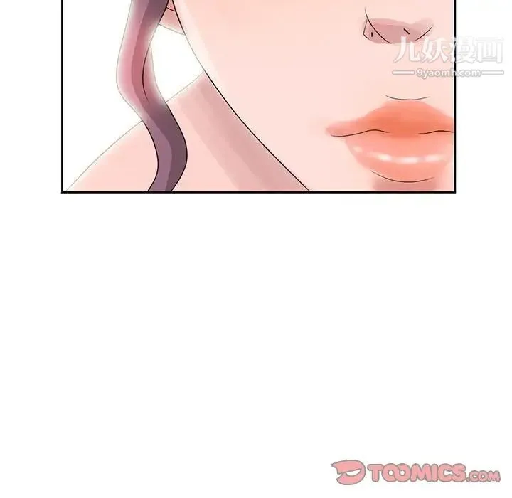 姐姐的秘密 - 第10话 - page 86