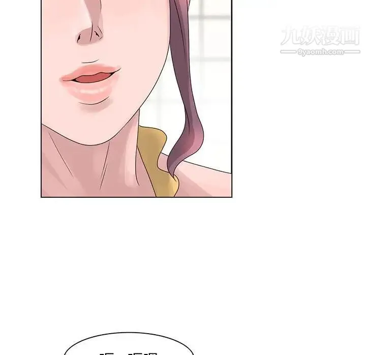 姐姐的秘密 - 第10话 - page 91