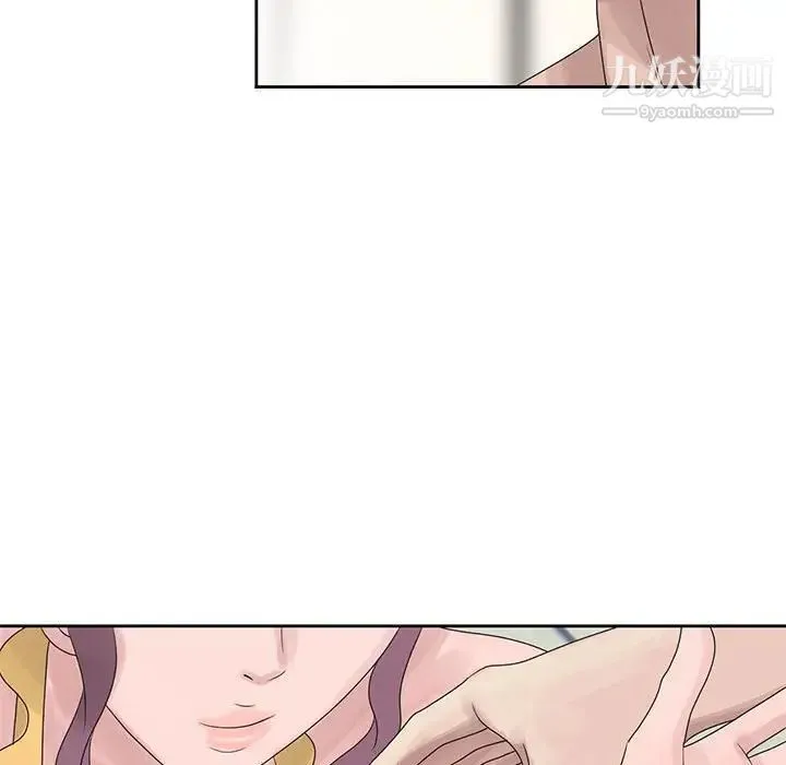 姐姐的秘密 - 第10话 - page 93