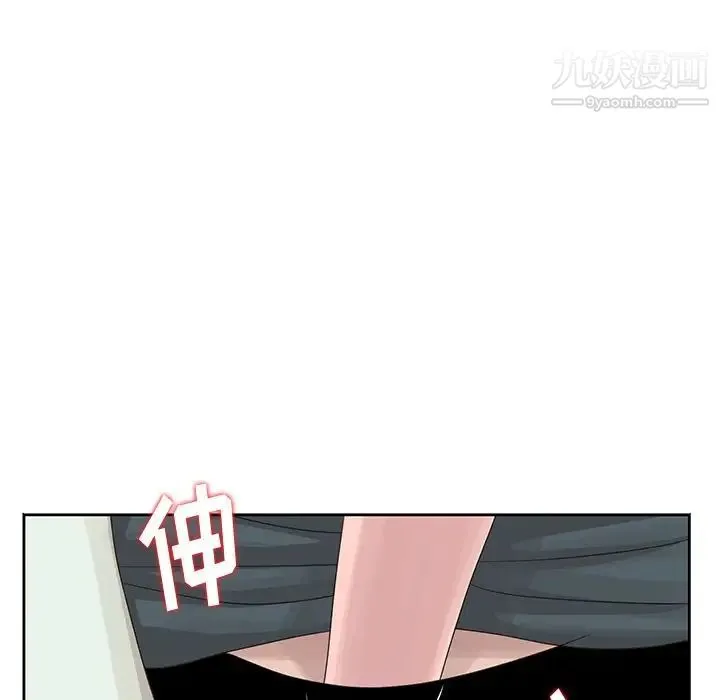 姐姐的秘密 - 第15话 - page 8