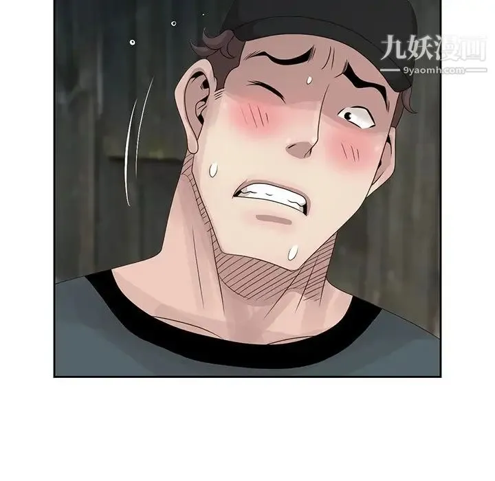 姐姐的秘密 - 第15话 - page 21