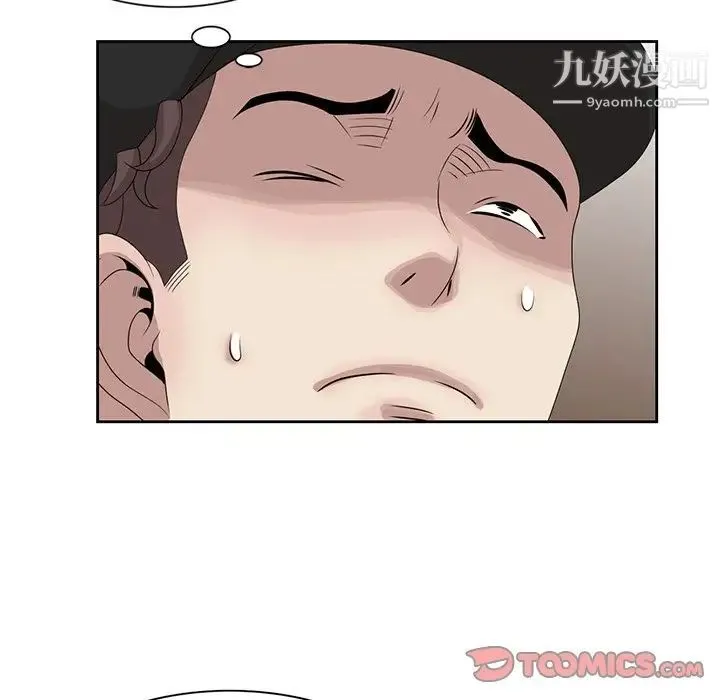 姐姐的秘密 - 第15话 - page 26