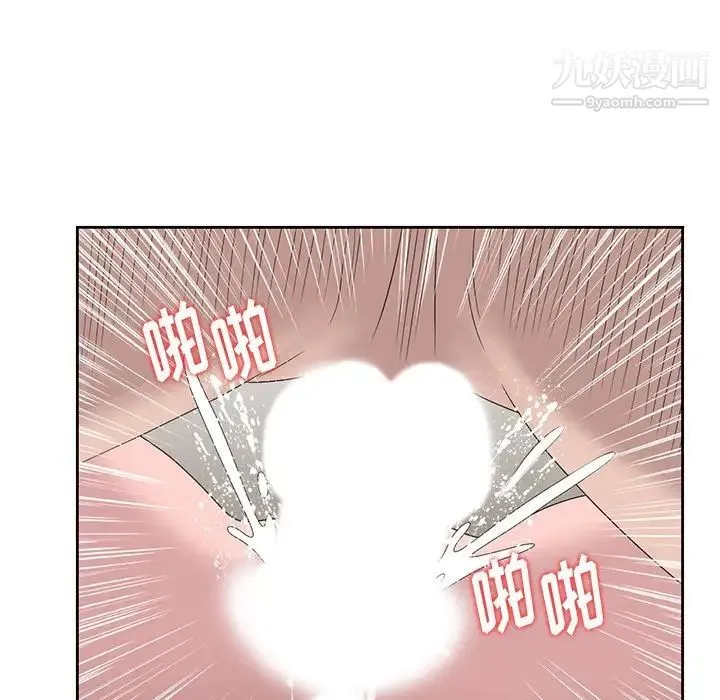 姐姐的秘密 - 第15话 - page 48