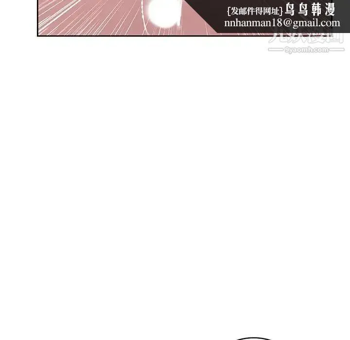 姐姐的秘密 - 第15话 - page 49