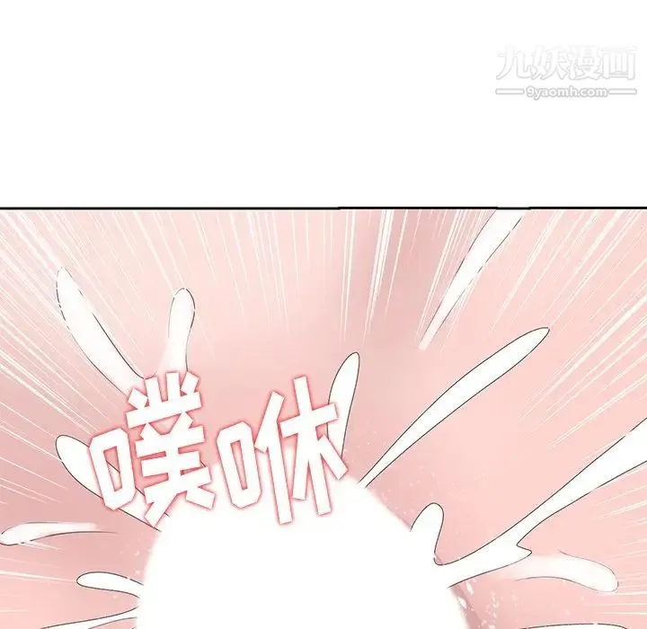 姐姐的秘密 - 第15话 - page 55
