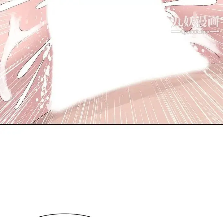 姐姐的秘密 - 第15话 - page 56