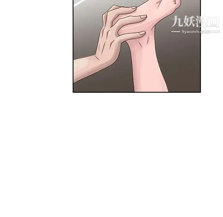 姐姐的秘密 - 第15话 - page 60