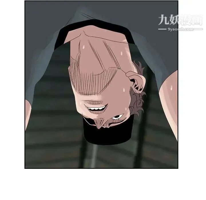 姐姐的秘密 - 第15话 - page 65