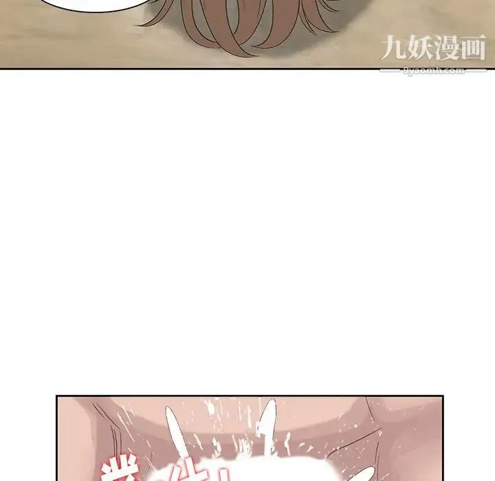姐姐的秘密 - 第15话 - page 80